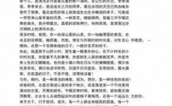 小短文以及作者赏析（短文鉴赏）