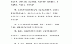 心疼老公的短文（心疼老公的短文句子）