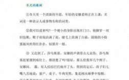 橡树阅读短文（橡树阅读题答案短文）