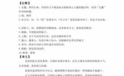 无题阅读概括短文（无题节选）