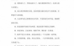 伤感语录短文学网（伤感语录的文案）