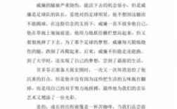 成长历程短文（成长历程的作文500字）