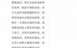 当我老了短文（当我老了散文诗作者）