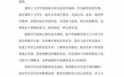 教师心理减压短文（教师心理减压与幸福感提升）