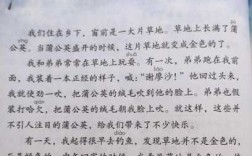 金色的沙子短文（金色的沙子短文主要讲了什么）