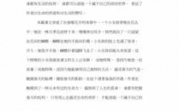 读了温暖这篇短文感受（读了这篇短文后你知道温暖从哪里来的吗）