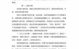 关于浓浓乡情的短文（浓浓的乡情作文400字简单）