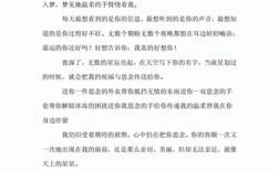 思念远方人的短文（思念远方的人的心情短语）