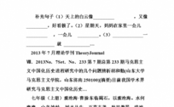 补全短文怎么（补充短文句子类题型怎么做）