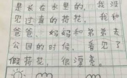 模仿写花的短文（仿写花50字）