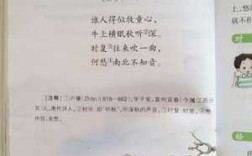 牧童古诗编成短文（牧童改写成一篇短文80字）