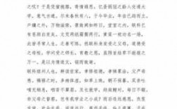 和气的短文有哪些（关于和气的文言文）