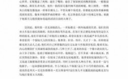 托尔斯泰阅读短文（托尔斯泰阅读题答案）