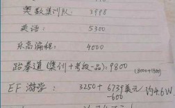 短文时间账单（时间账单阅读短文及答案）