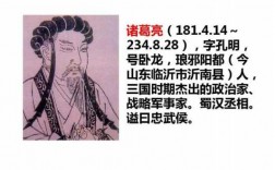 短文诸葛亮从师（短文诸葛亮从师阅读答案）