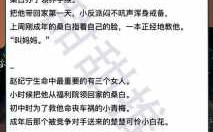 小短文言情（小短文言情小奶狗小说免费阅读）