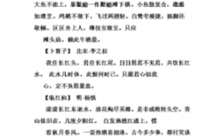 赞美长江的小短文（赞美长江的短句100字）