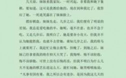 关于骄傲的小短文（关于骄傲的段子）