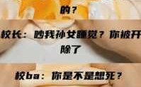 小短文爱情的简单介绍