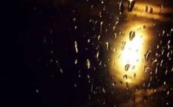 雨夜的窗外短文（雨夜的窗户图片大全）