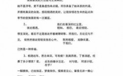 相知相遇的短文（关于相遇相知的短句）