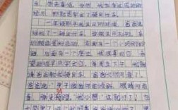 学自行车短文（学自行车短文阅读答案）