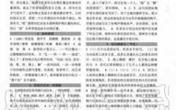 课堂故事短文答案（课堂故事短文答案大全）