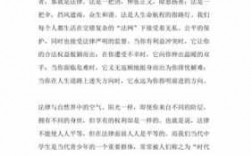 法治相关的小短文（法治相关的小短文有哪些）