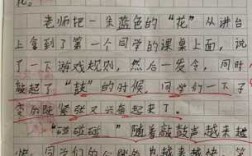 做游戏短文50字（做游戏短文50字怎么写）