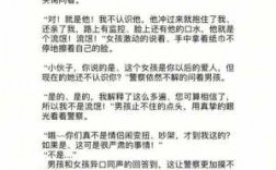 微信与我短文（关于微信的短文）