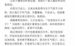 六年级短文分析（六年级短文分析技巧）