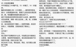 金陵伦理小短文的简单介绍