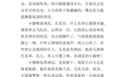 有关猫短文（关于猫的经典文章）