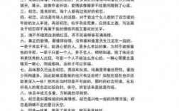 关于初恋的短文（关于初恋的短句子）