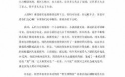 保护母亲河短文（保护母亲河的短文）