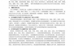 经典短文阅读题（经典短文阅读题答题技巧）