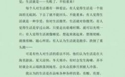 关于很久不见的短文（关于很久不见的短文阅读）