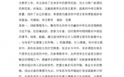 关于怎样教学短文（如何学会教学）