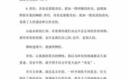 励志美文精选短文（励志美文精选短文100字）