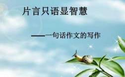 智慧不在年龄短文（智慧不在年龄短文中的例子）