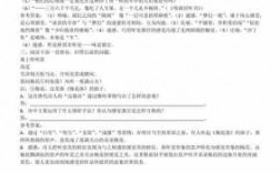 通感短文（通感短文300字）