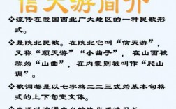 信天游关于校园的短文（仿写信天游赞美学校）