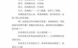 小学生朗读短文（小学生朗读范文60篇）