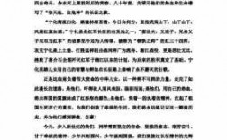 追寻的短文（追寻的文章）