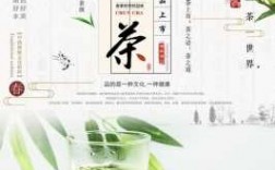 春茶促销短文（春茶宣传语）