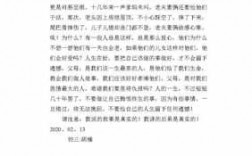 表示孝顺的短文（表达孝顺的）