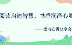 短文阅读启迪（阅读启迪是什么意思）