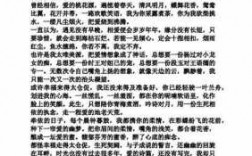 悲短文的简单介绍