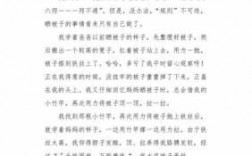 晒被子短文阅读（晒被子读了这个故事你得到了什么启示）