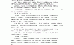 儿子阅读短文（儿子阅读短文的说说）